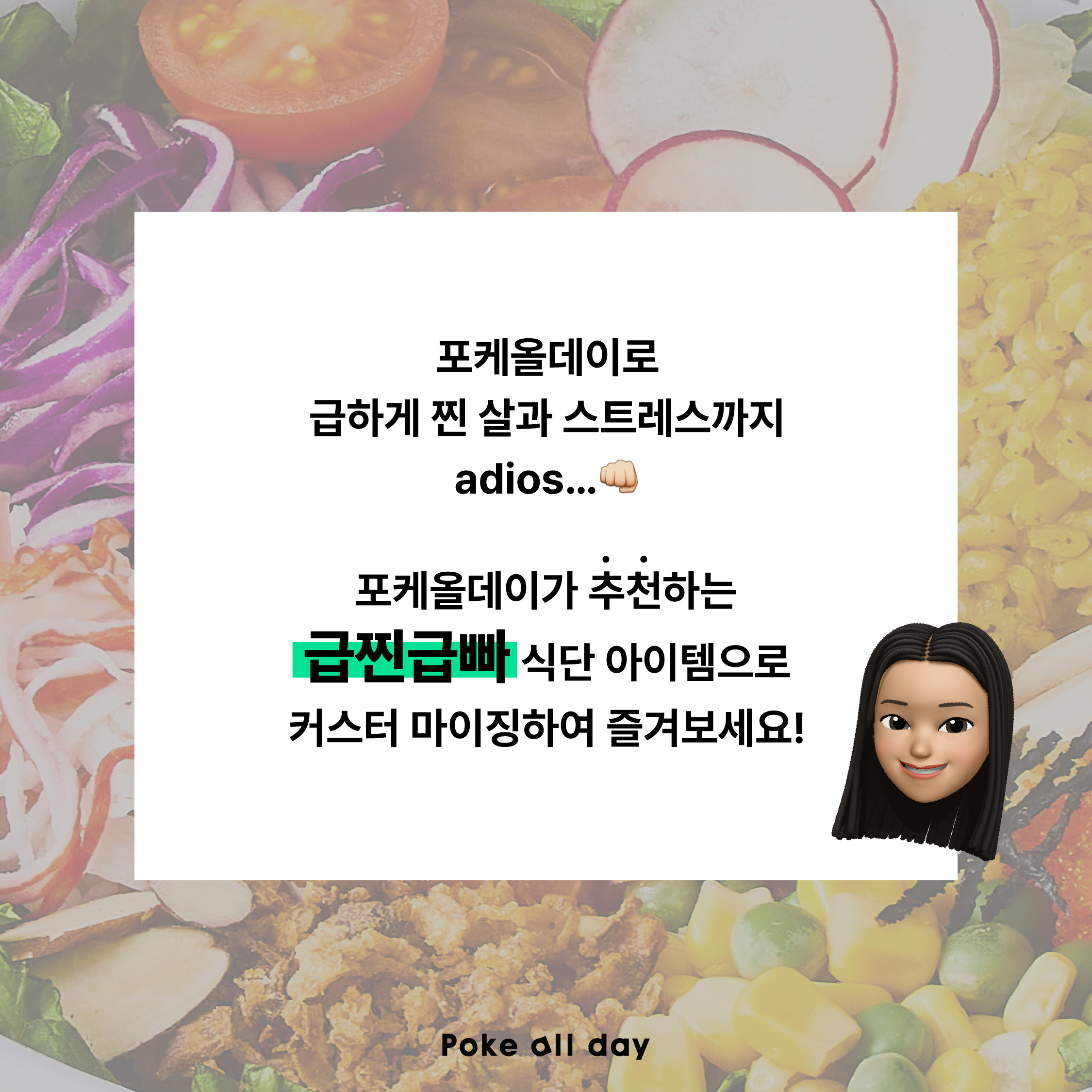 240206_급찐급빠-05.jpg