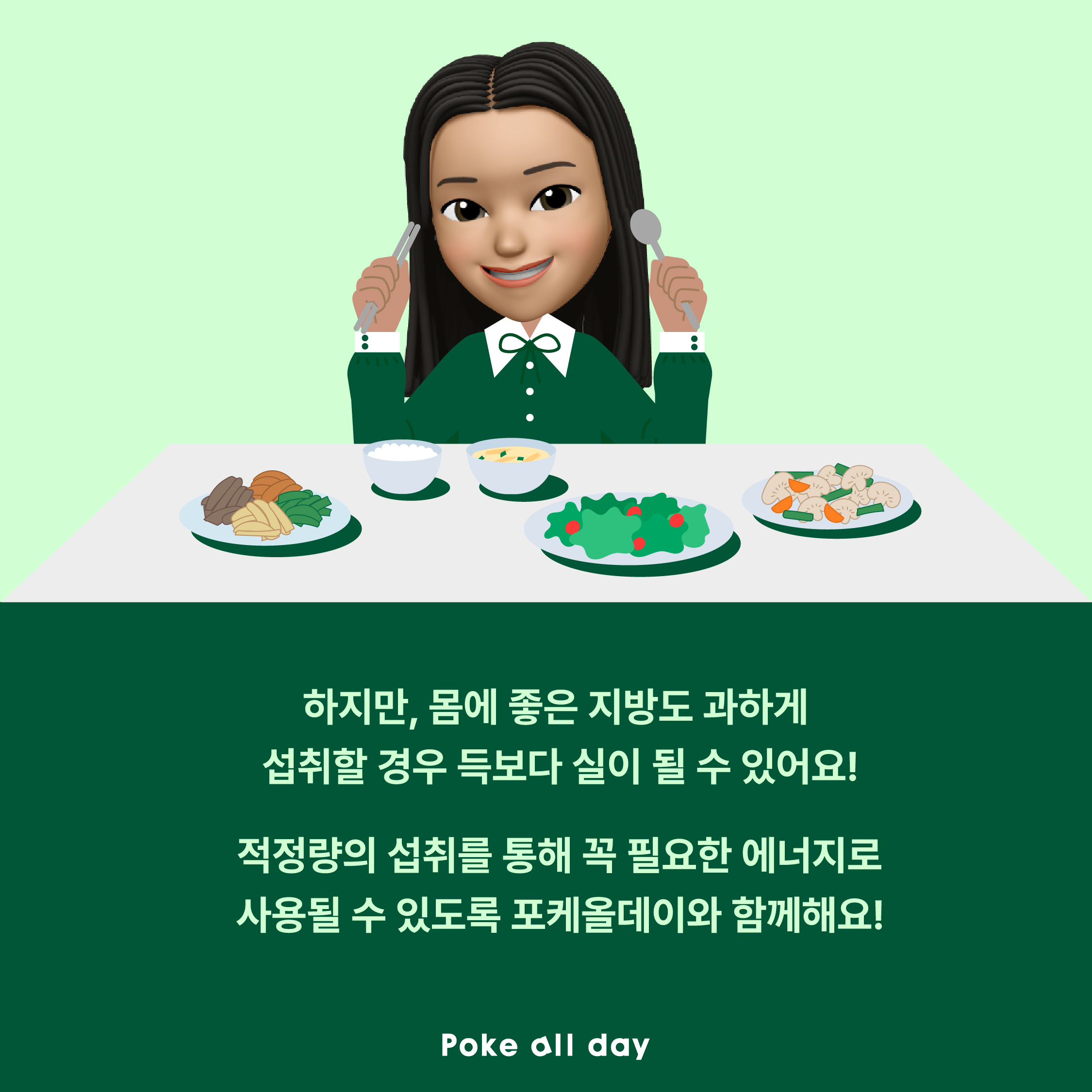 240320_포올레터3 지방편_F-06.jpg