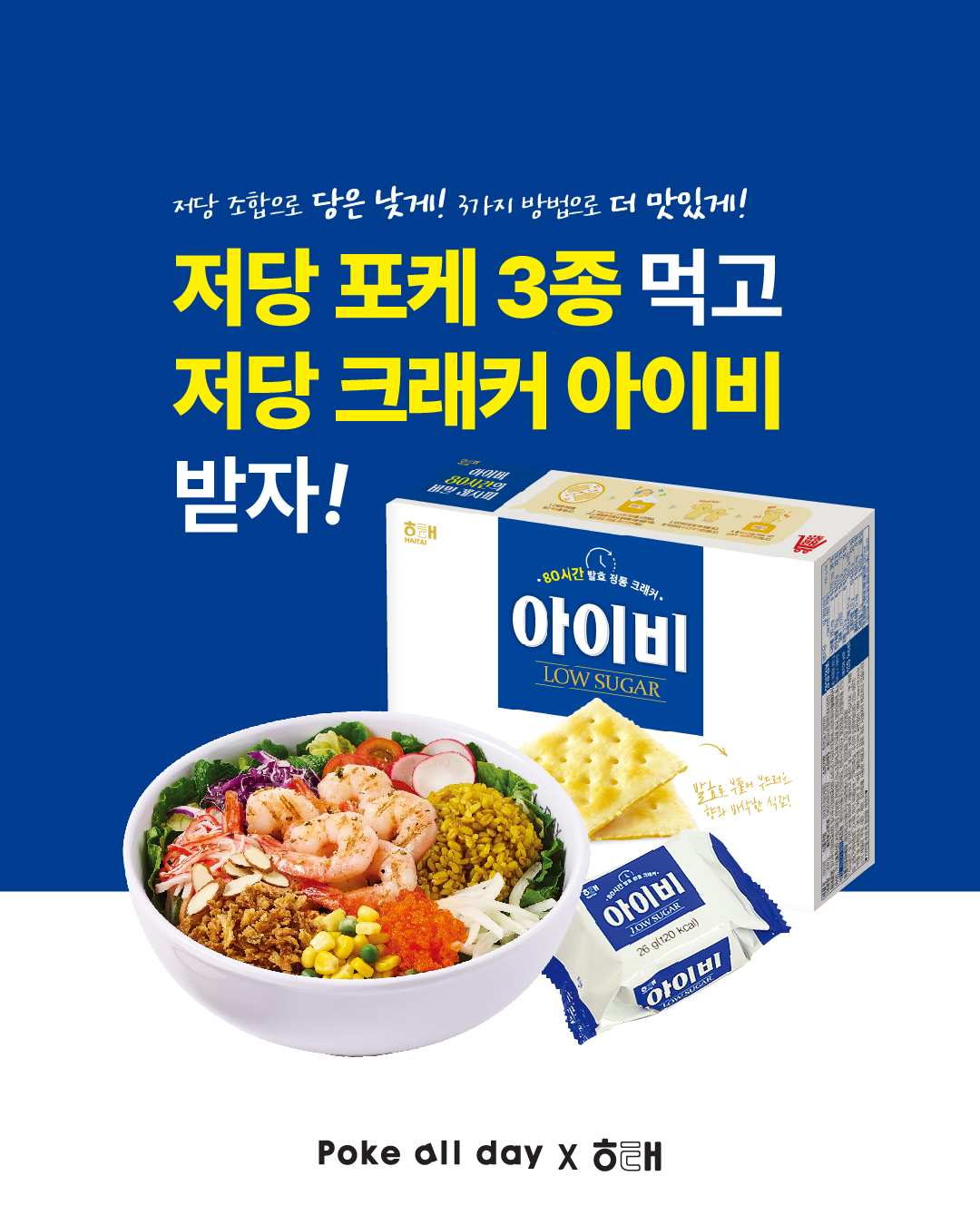 포올해태.jpg