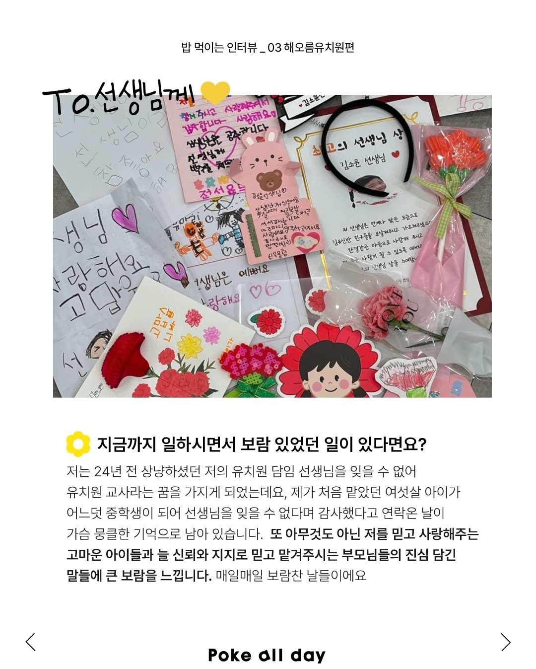 4_이미지.jpg