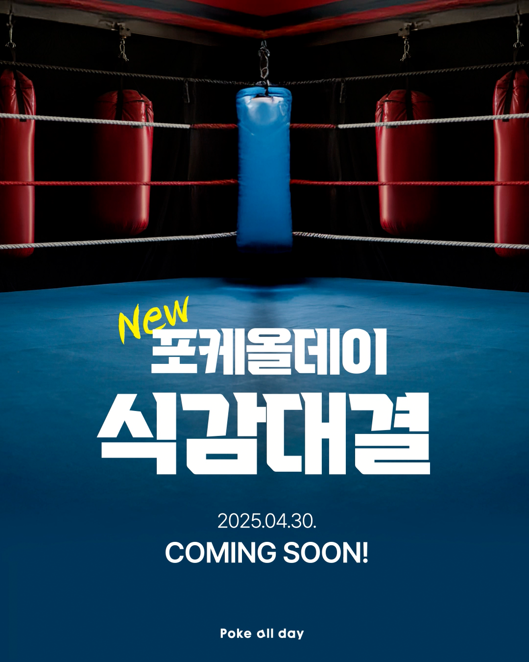 KakaoTalk_20250423_170851616.png