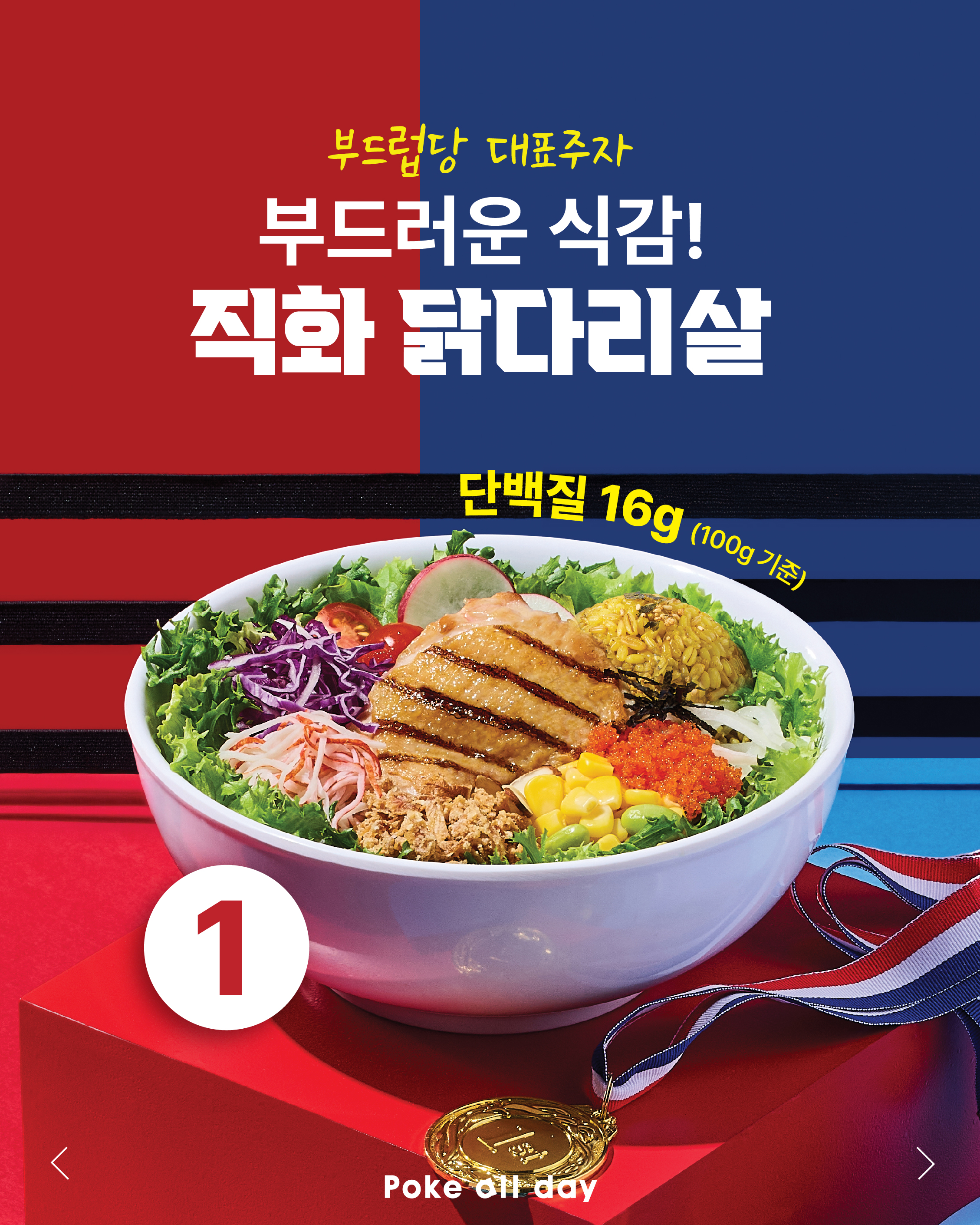 신메뉴 리사이징-02.jpg