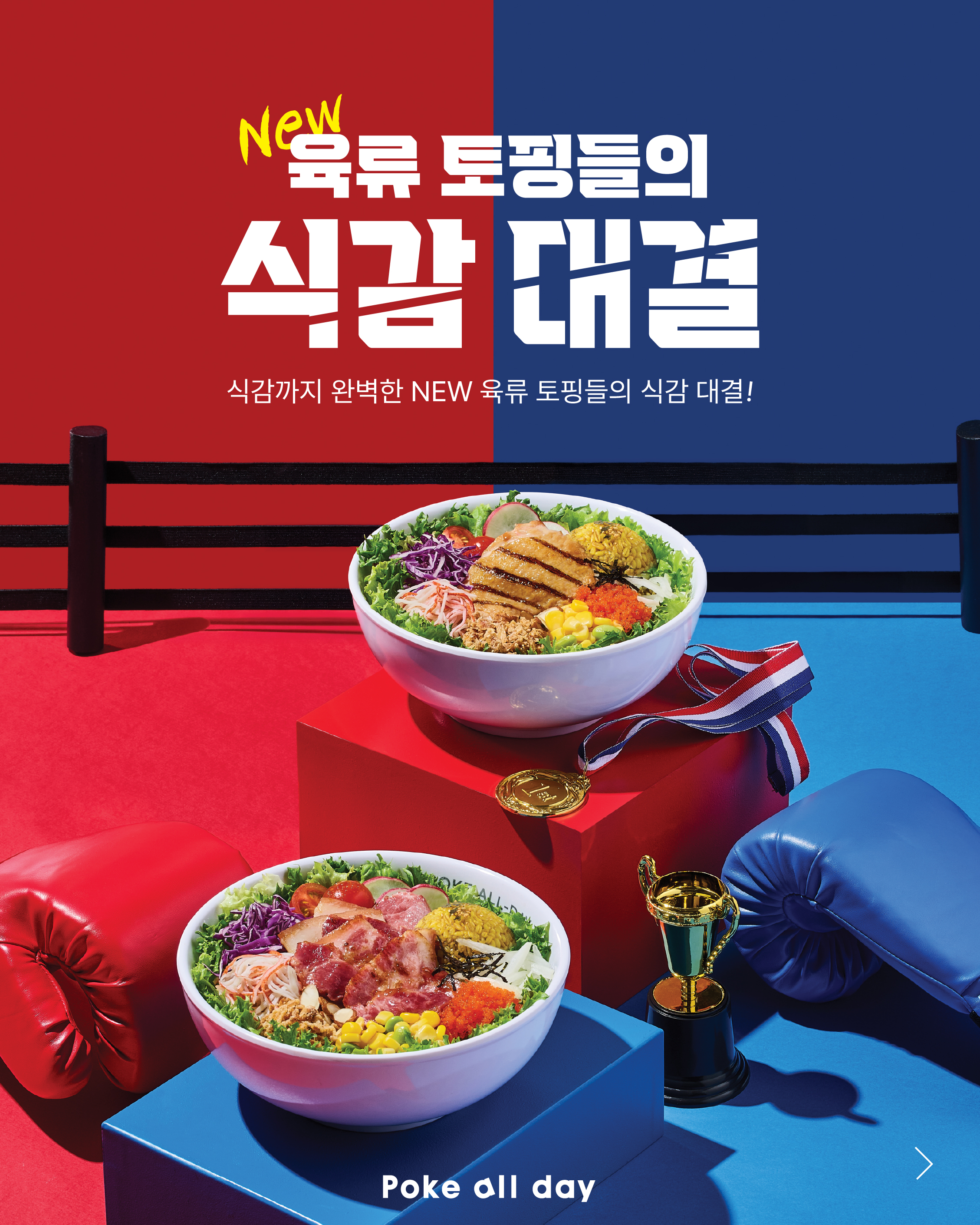 신메뉴 리사이징-01.jpg