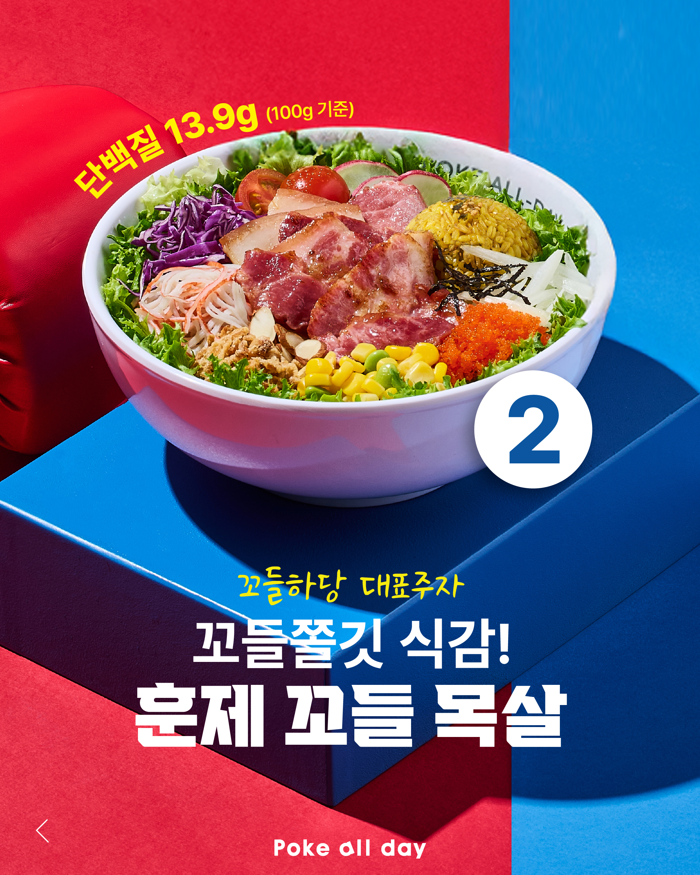 신메뉴 리사이징-03.jpg