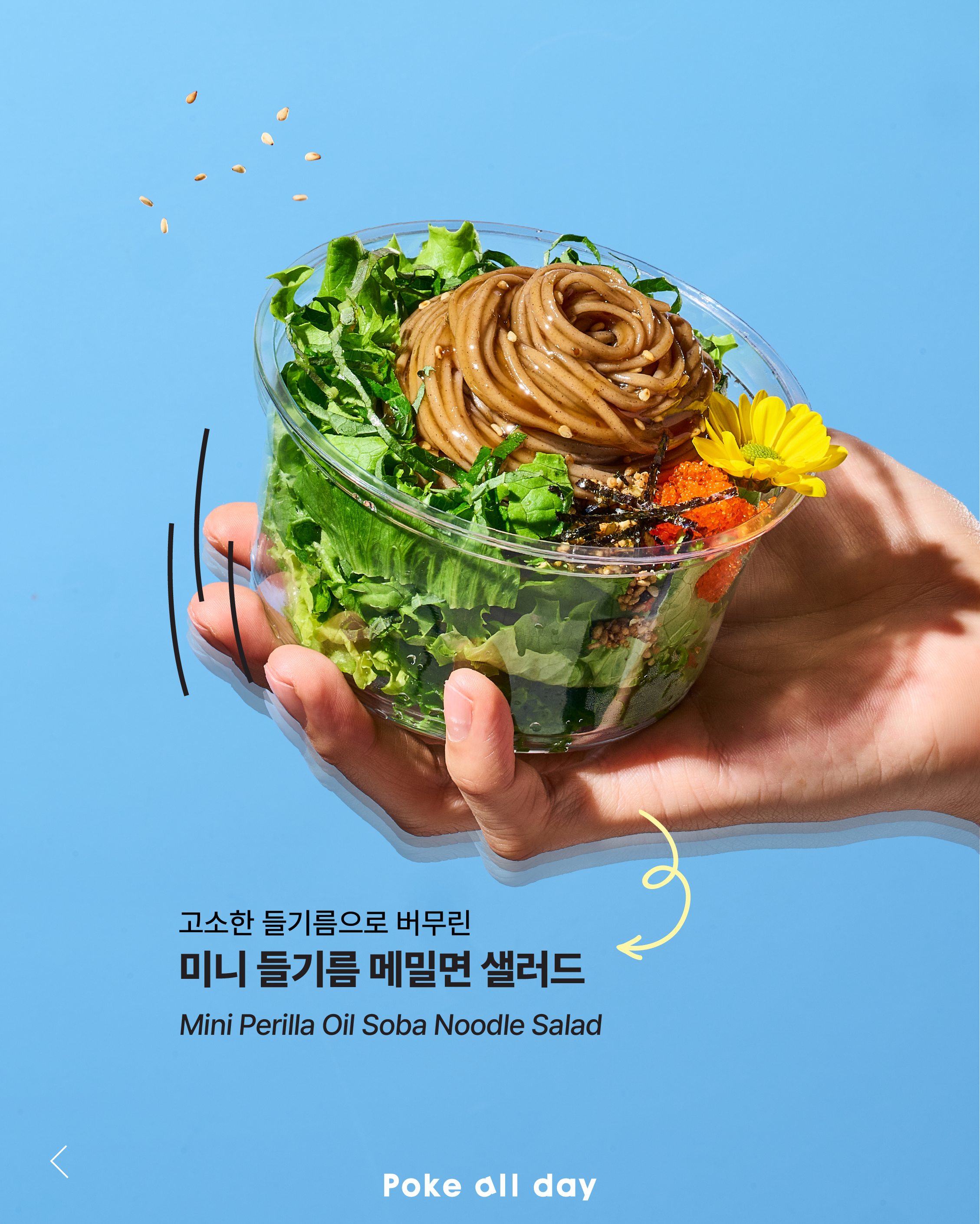 신메뉴 리사이징-06.jpg