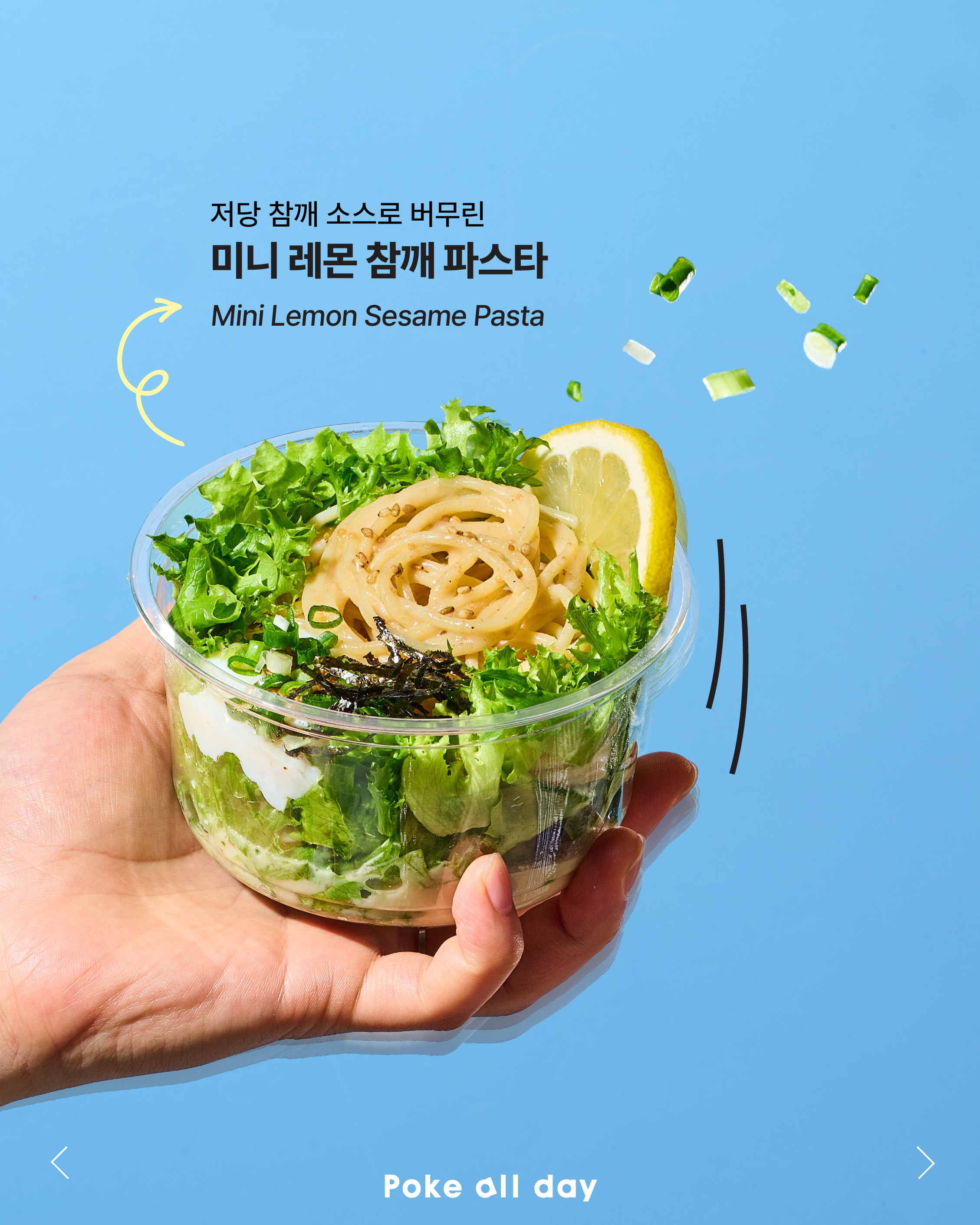 신메뉴 리사이징-05.jpg