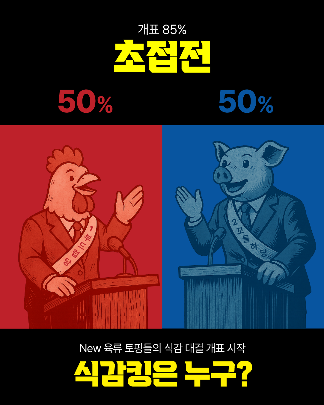 250530 썸네일.png