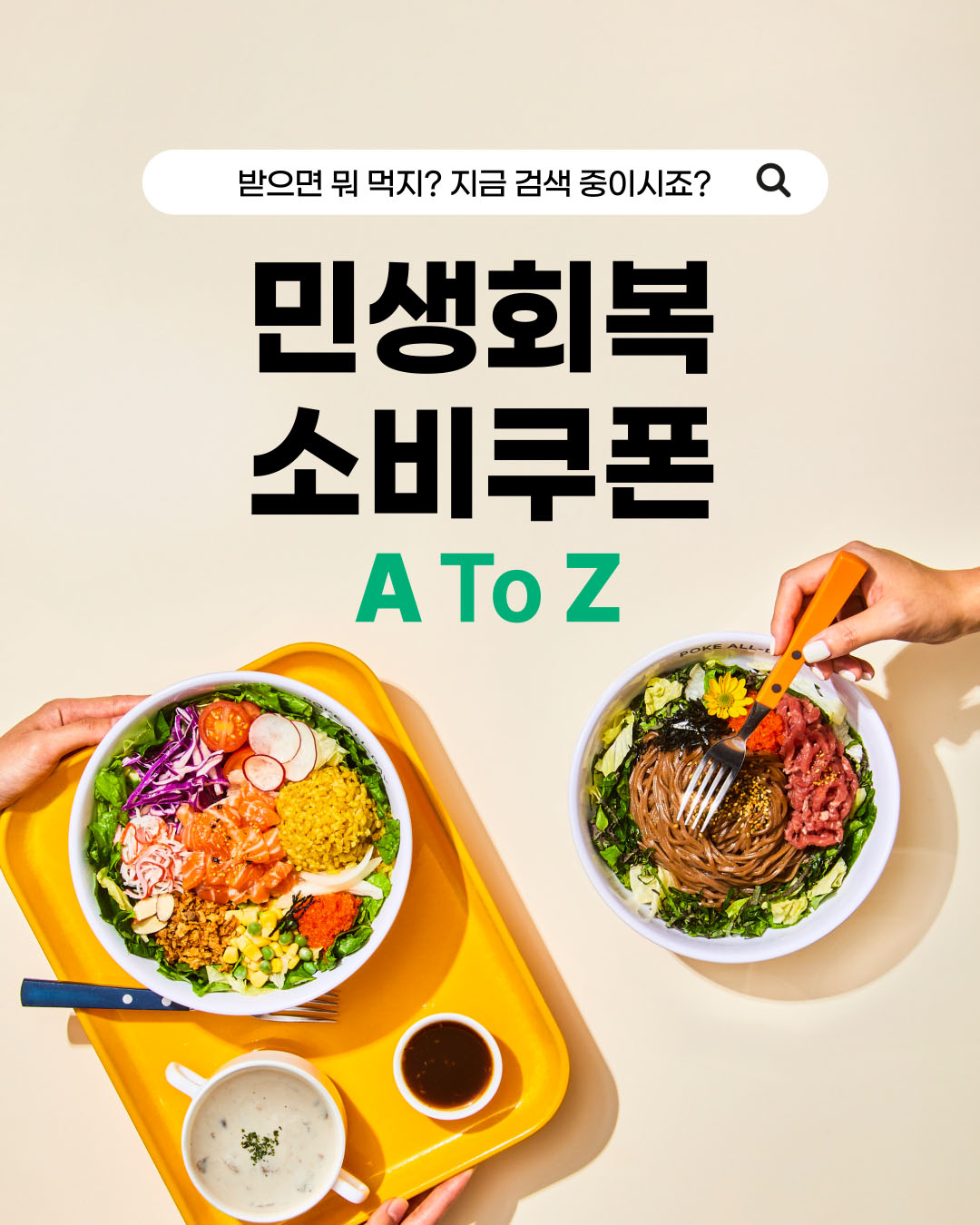 250721_썸네일(블로그 활용 등).jpg