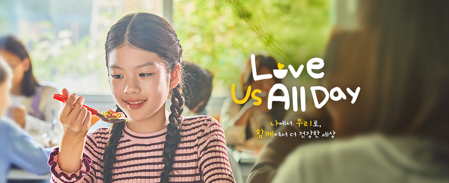 저용량_전체연결_브랜드 3면.png