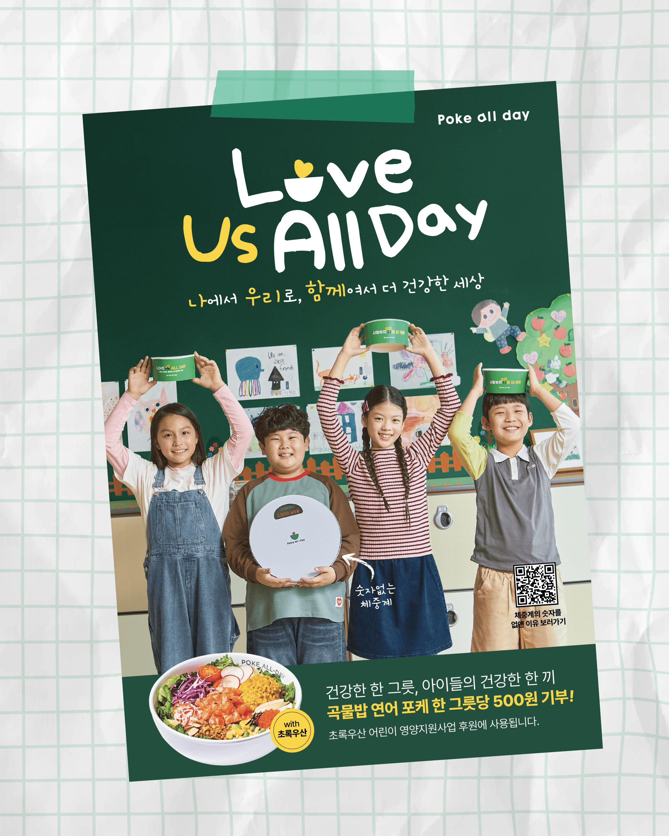 블로그등 활용 이미지_002.png