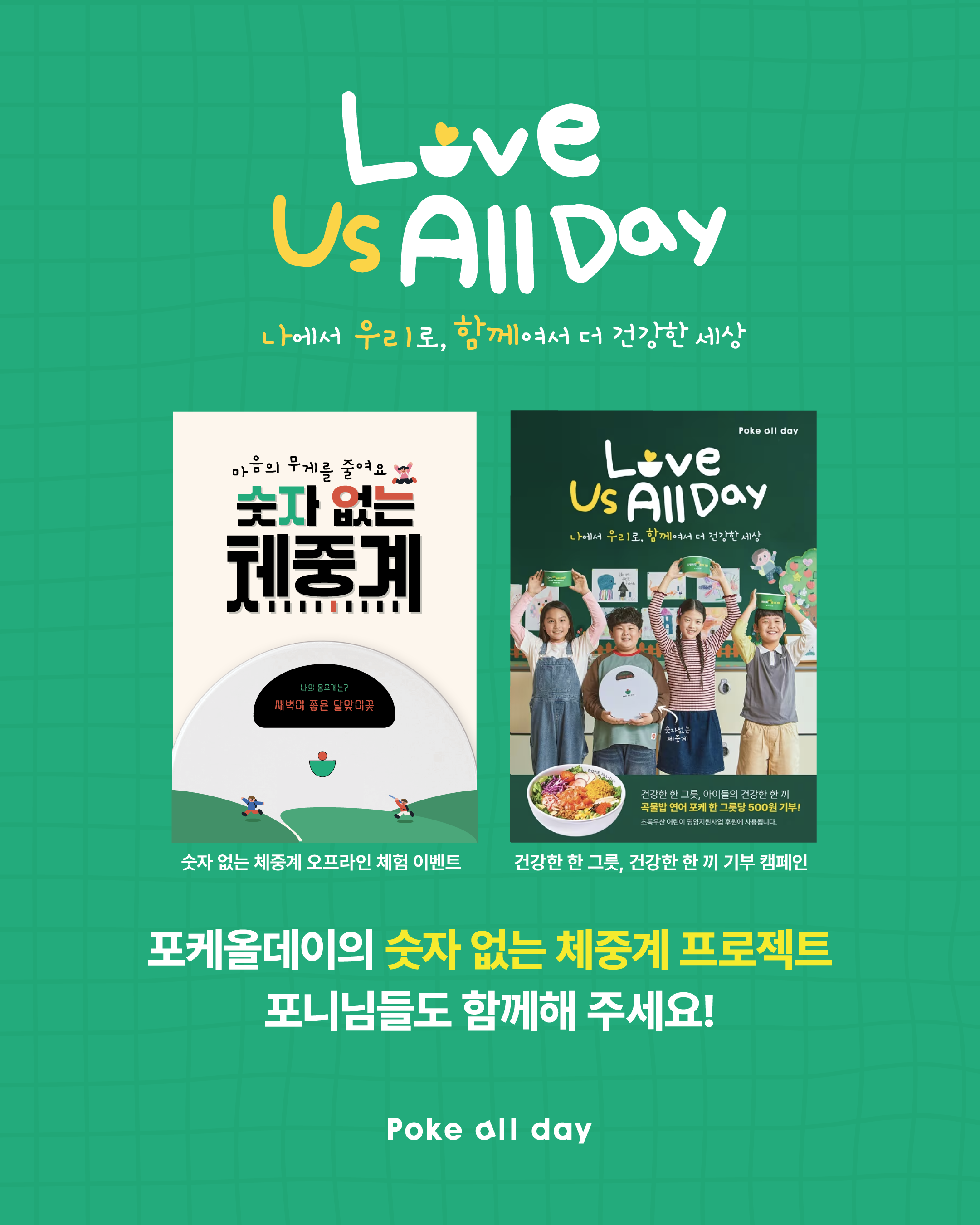 활용 이미지_004.png