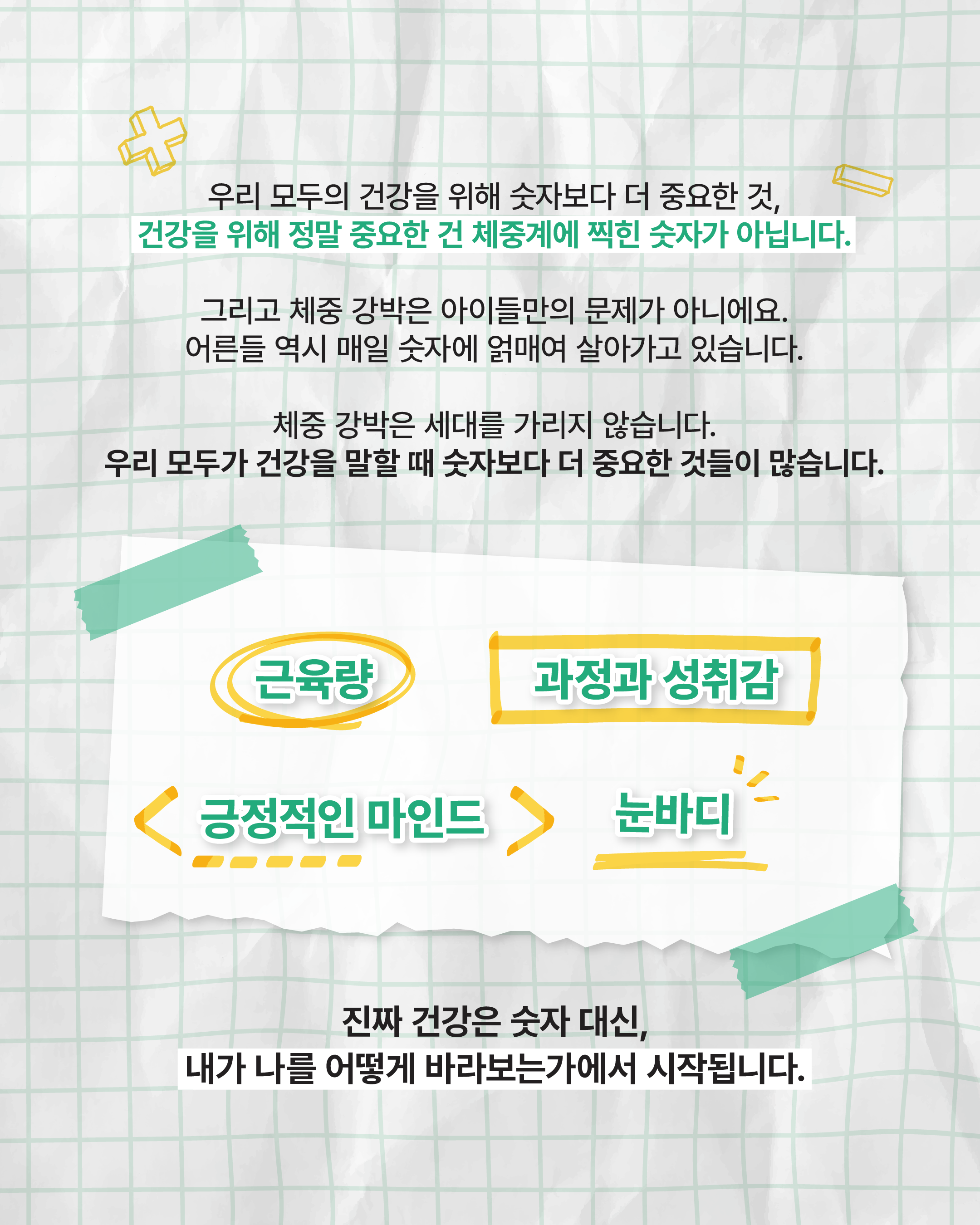 활용 이미지_002.png