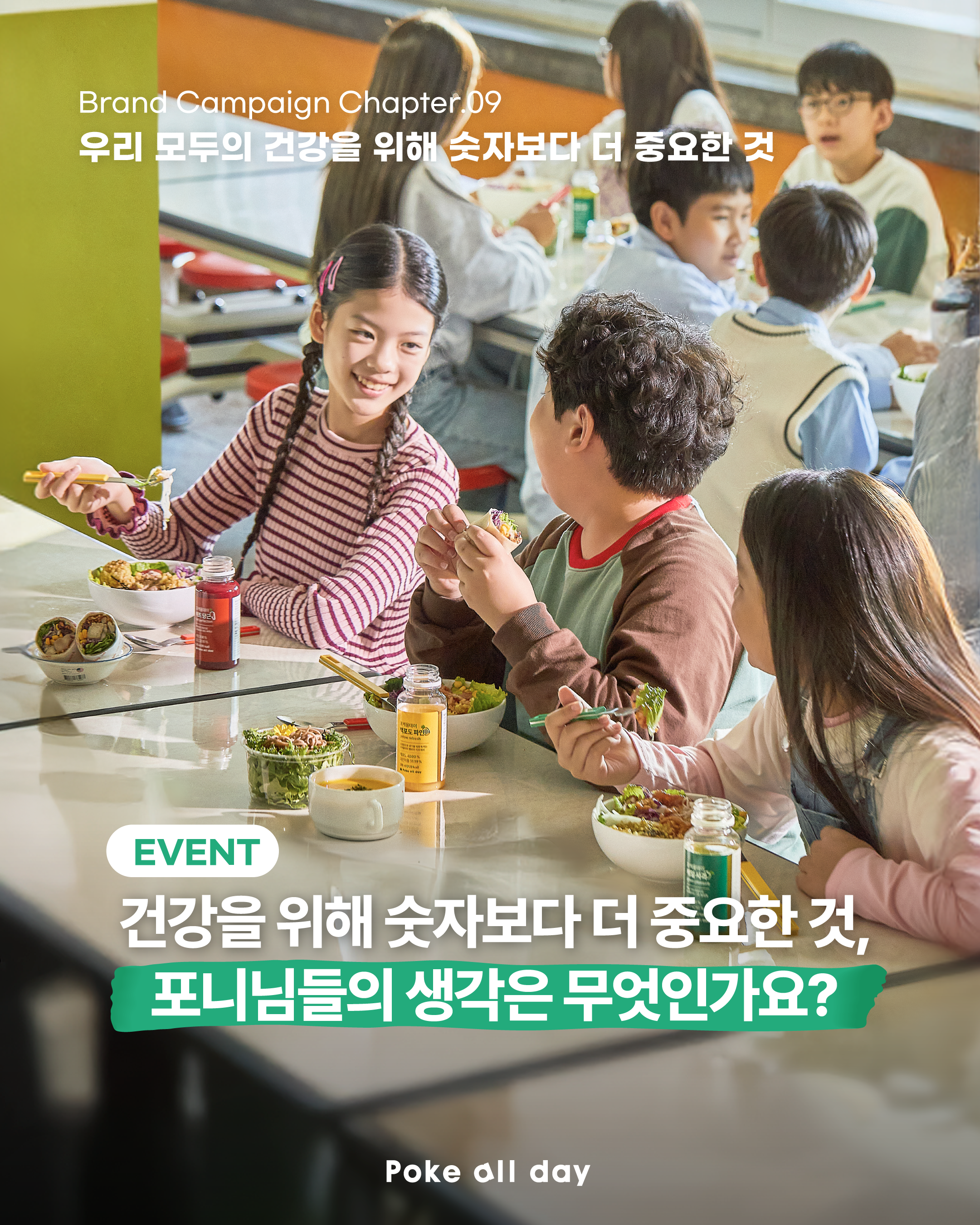 활용 이미지_001.png