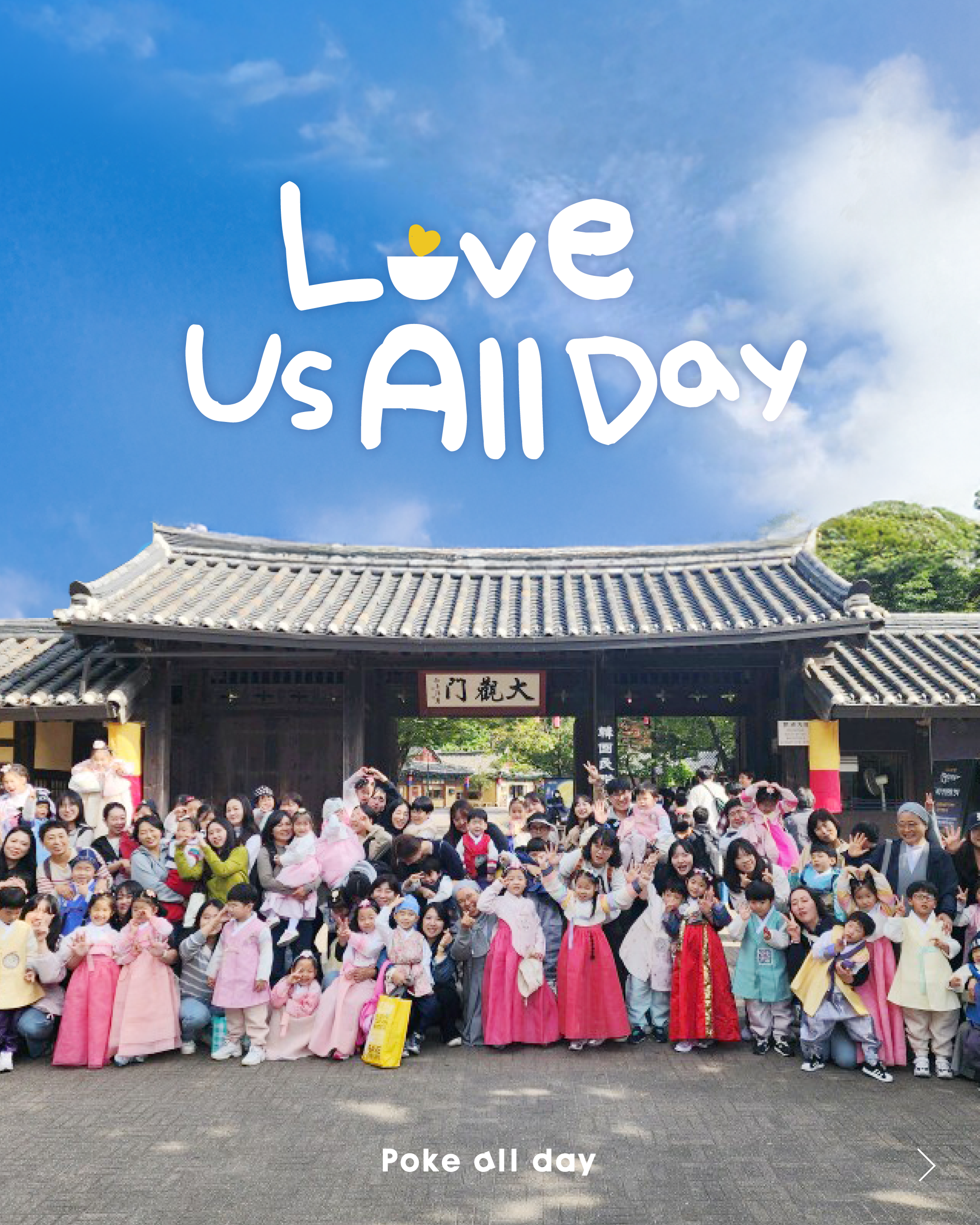 251118_발달장애 직장인 해성보육원 콘텐츠001.png