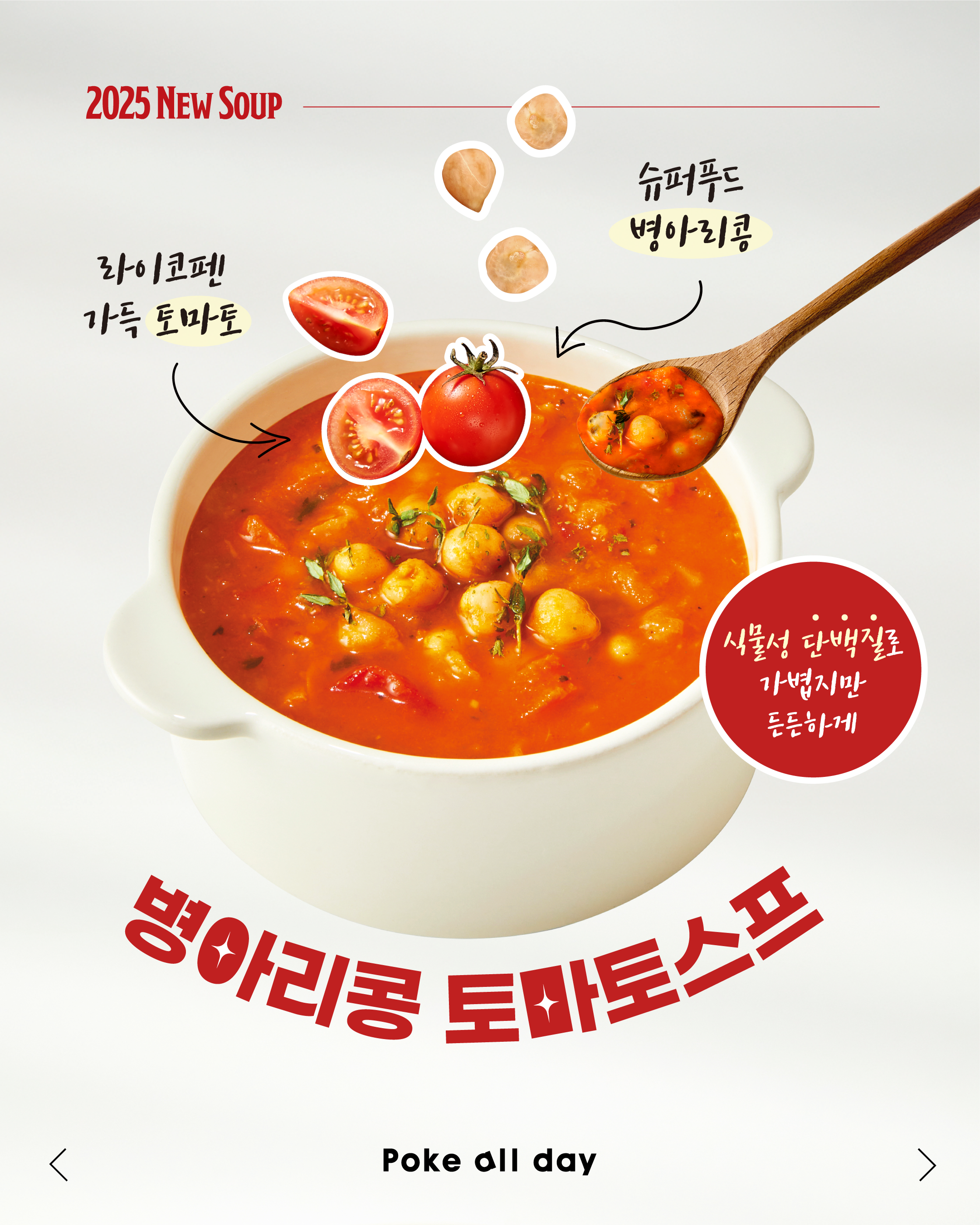 new스프_활용 이미지 002.png