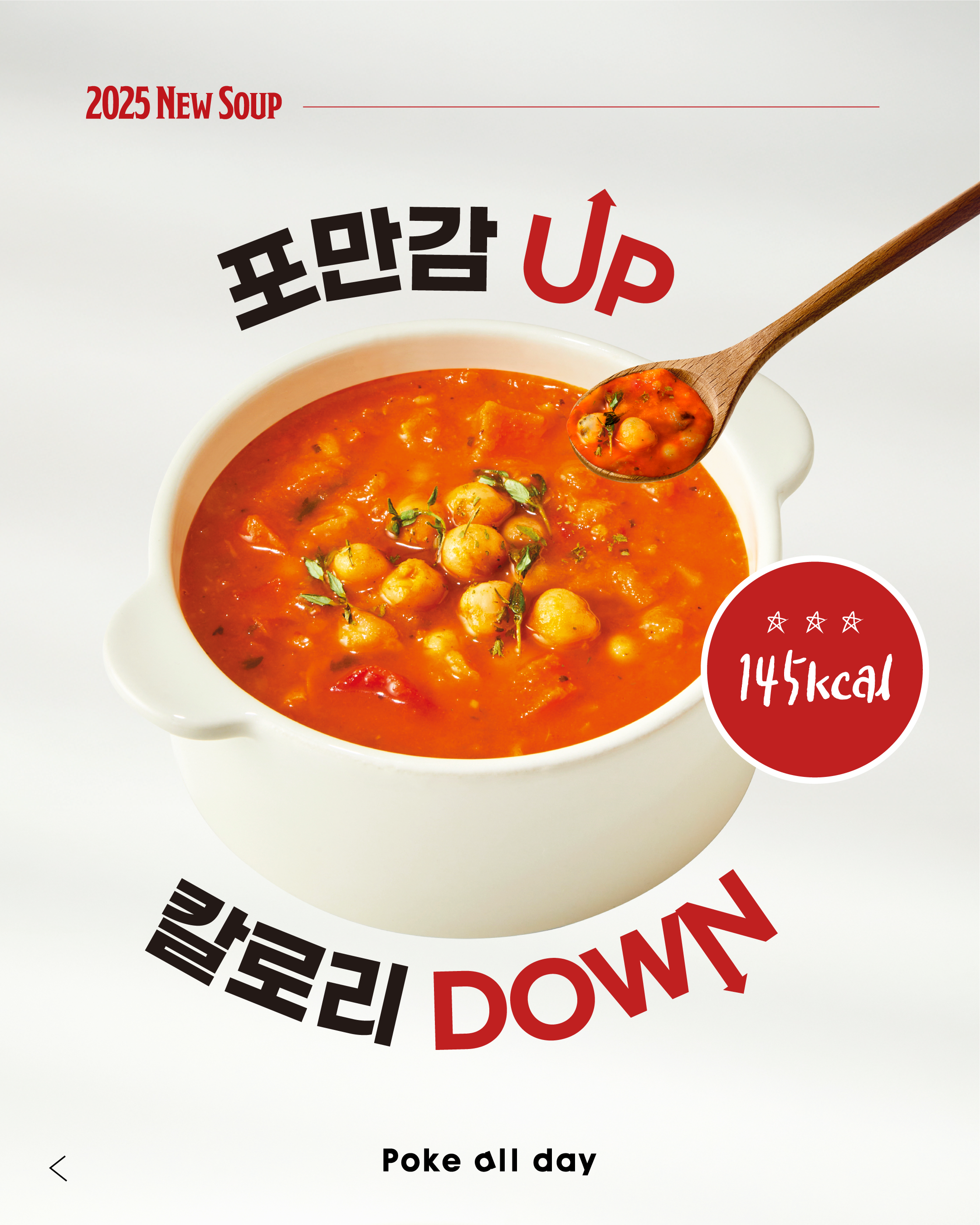 new스프_활용 이미지 003.png