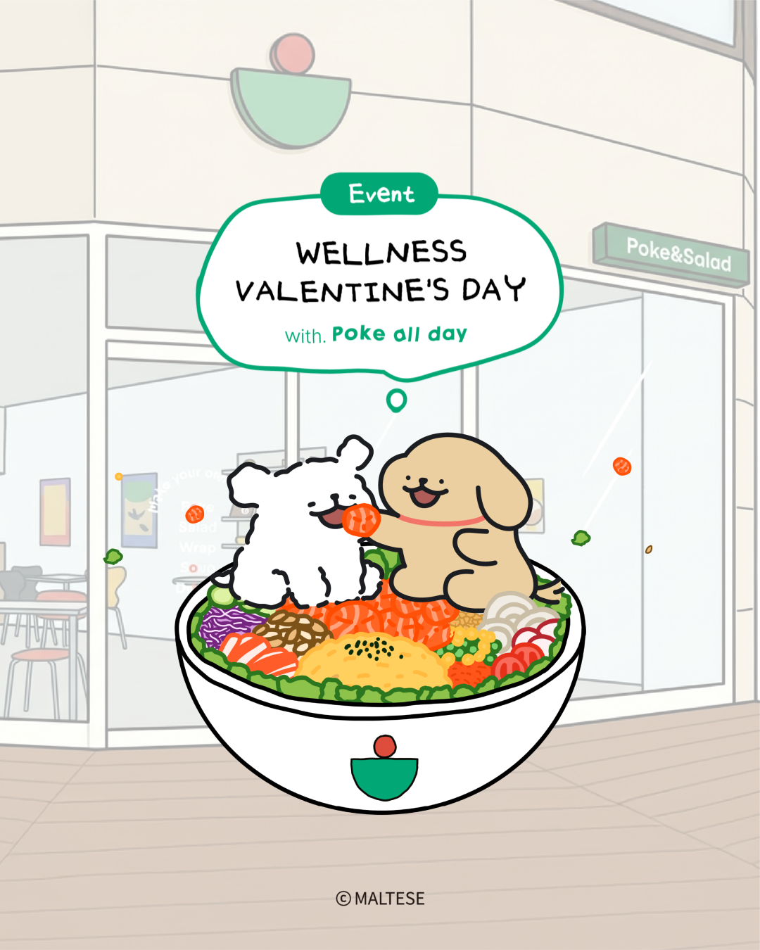 몰티즈 발랜타인 001-3.png