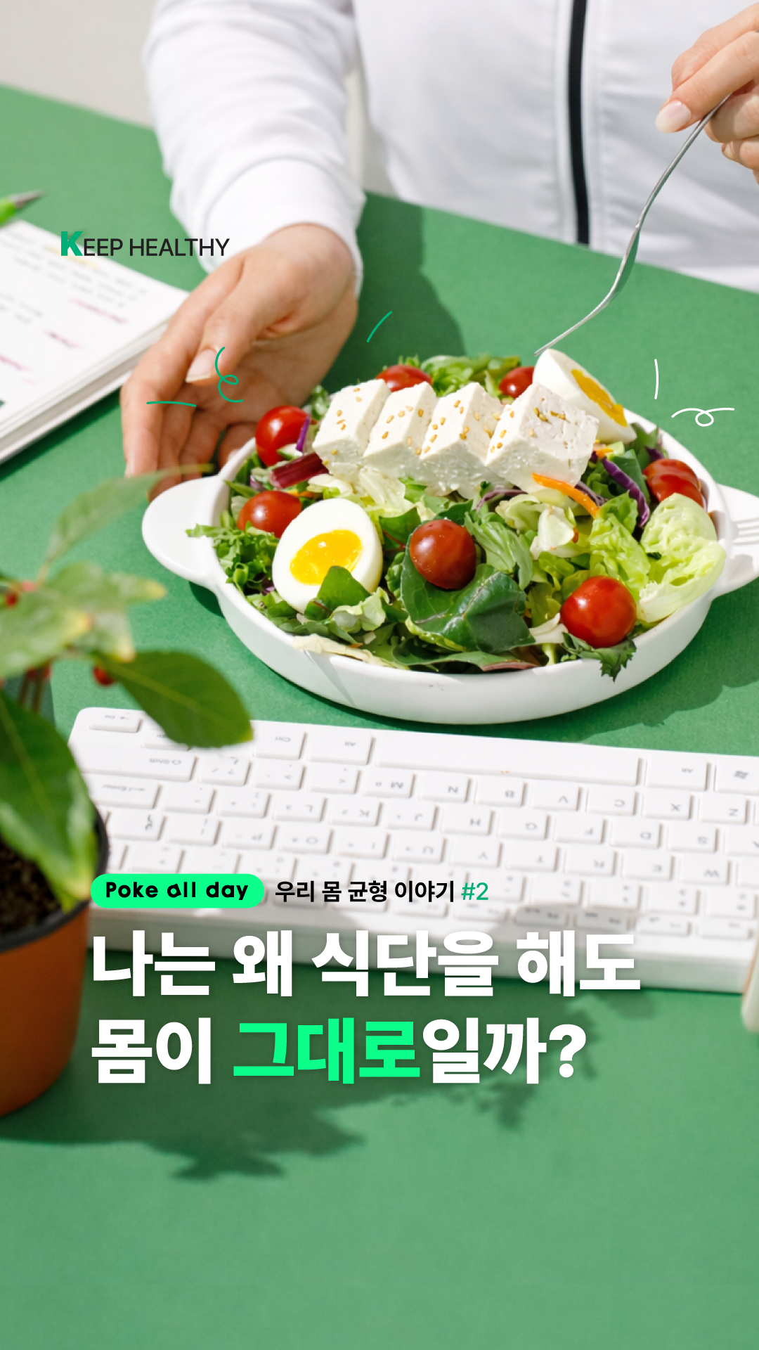 김주영박사 썸네일_인물-002.png