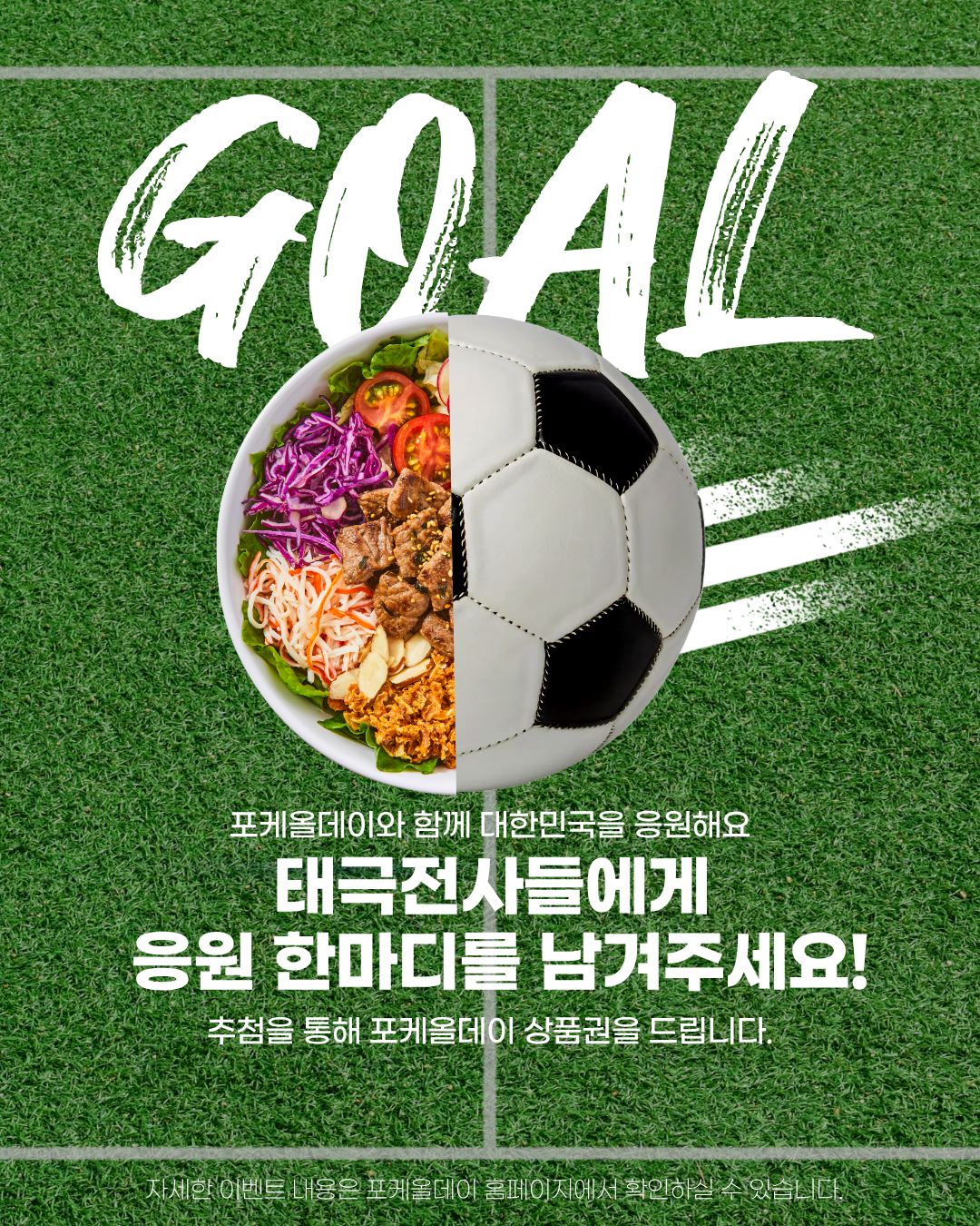 이벤트 시안.png