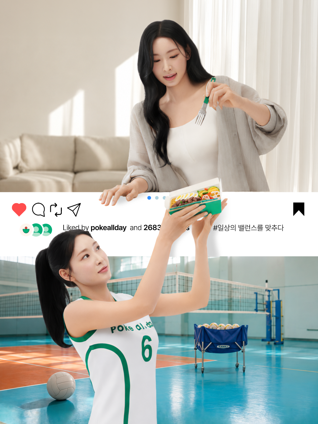 260721_이진 피드 초월.png