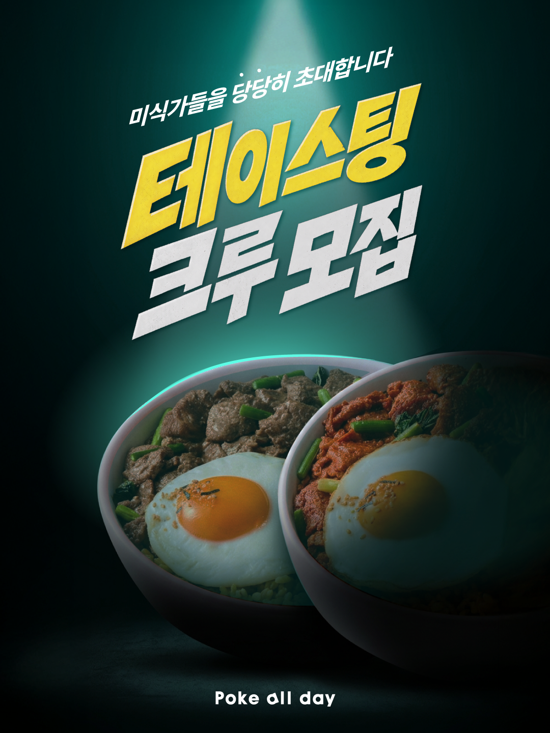 홈페이지 활용 이미지.png