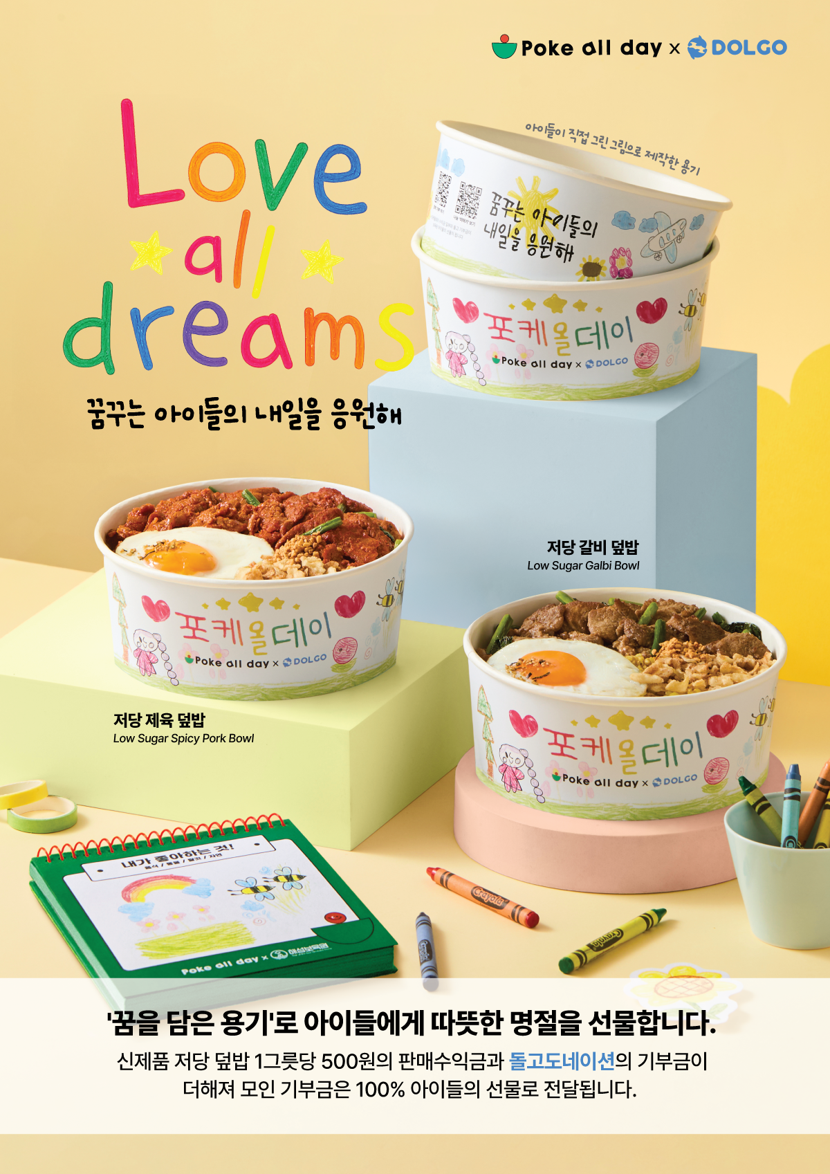KakaoTalk_20260811_175606789.png