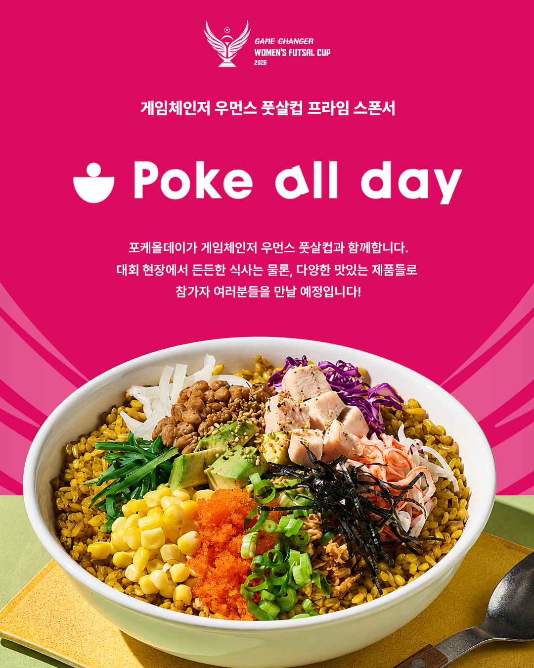 KakaoTalk_20260819_131153364_01.png