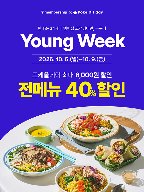 260917_SKT_young_블로그,스레드.png