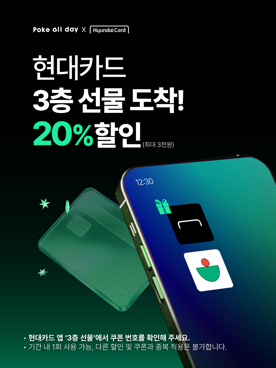 인스타그램 시안.png