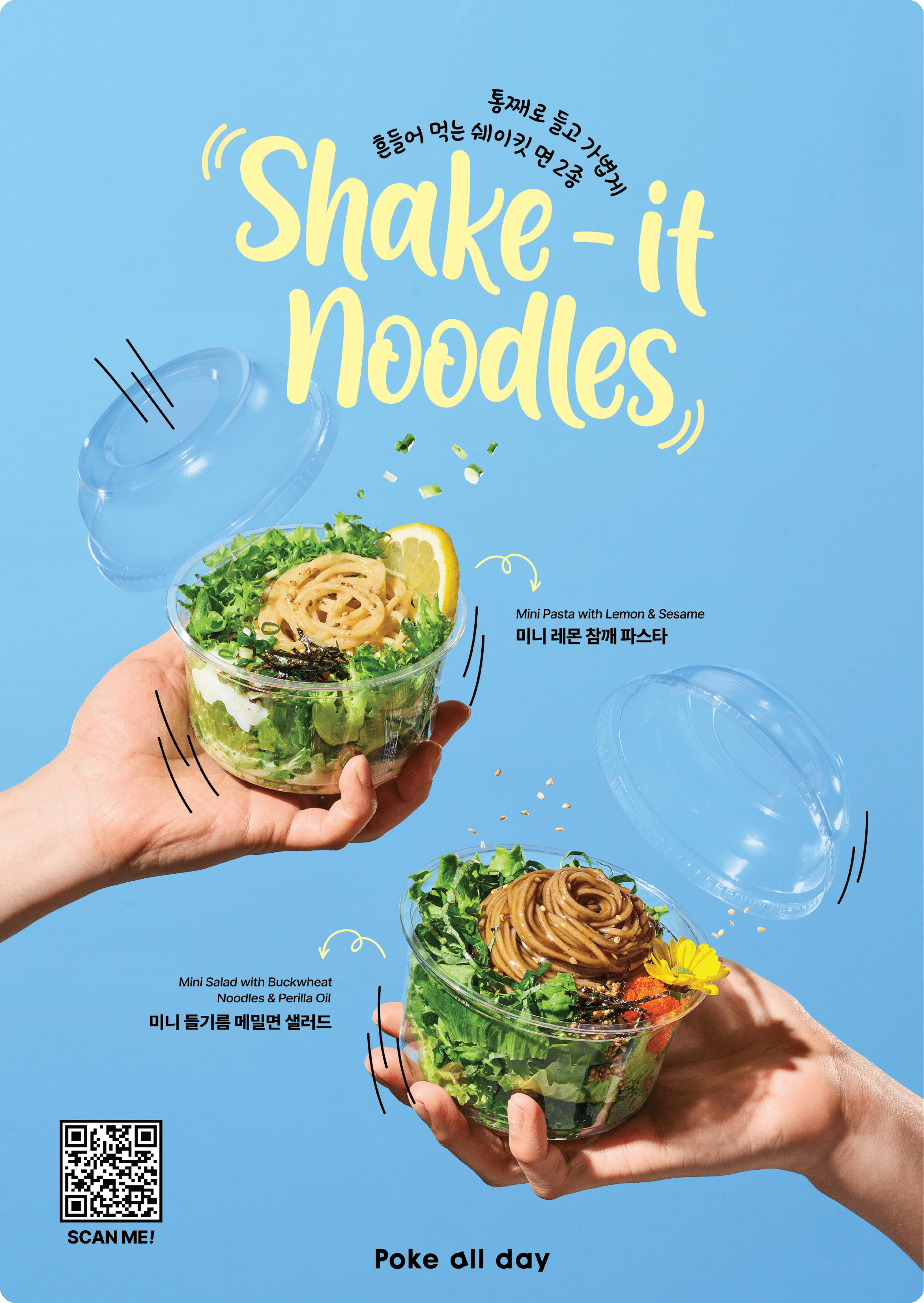 포스터